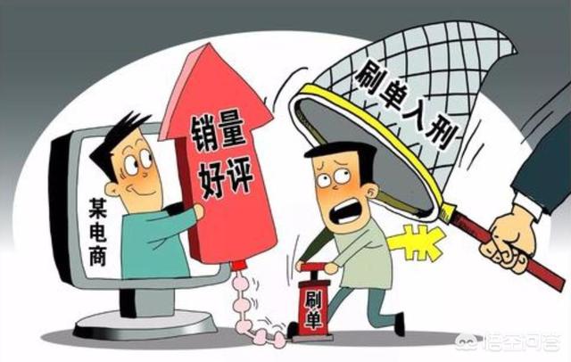 淘宝卖家不刷单,产品质量有保证,就是做不起来,为什么？该怎么办？