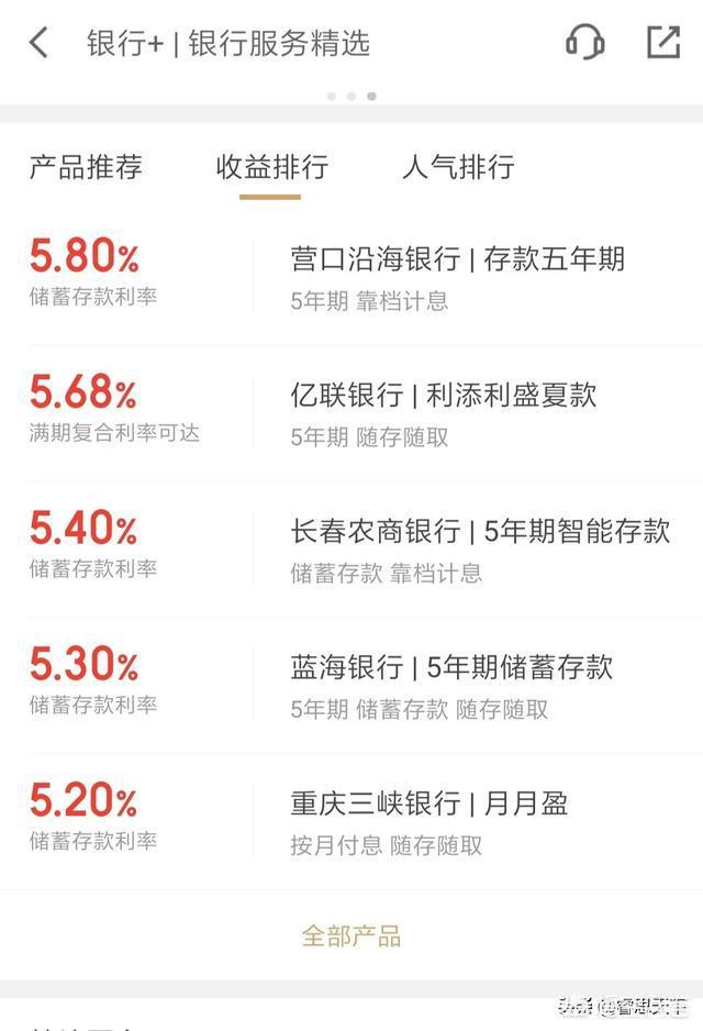 余额宝存100万，余额宝存100万一天多少钱利息