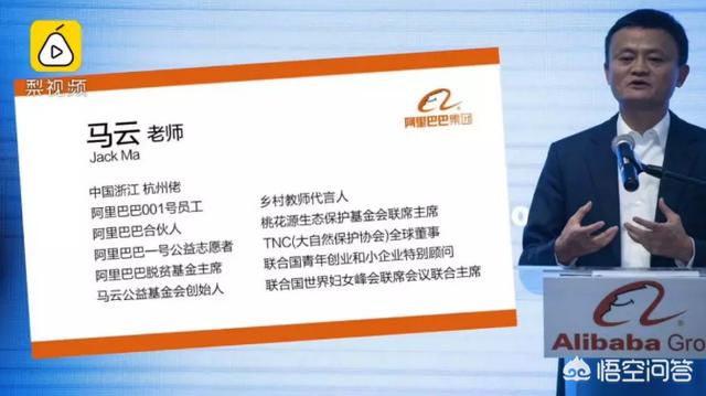 马云演唱会:马云退休后，会去做什么？