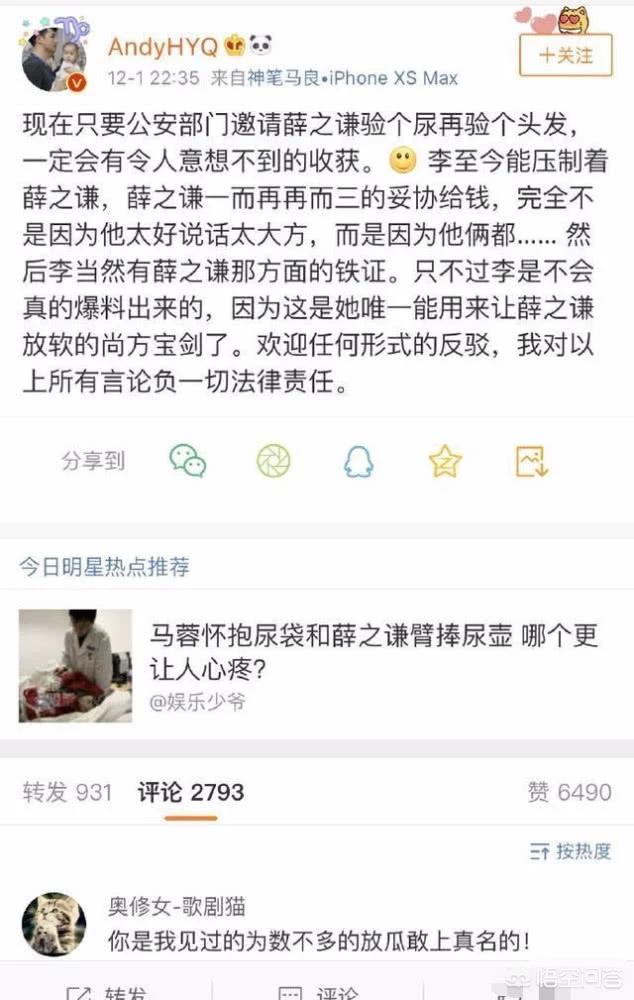 杜淳薛佳凝:娱乐圈有哪些很打脸的新闻事件
