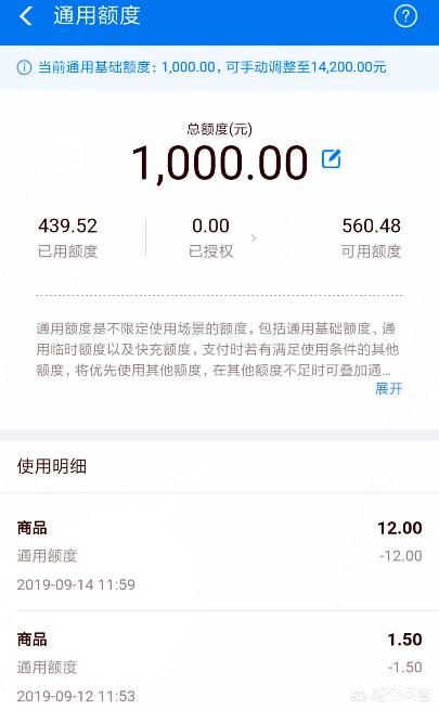 微信“花呗”马上就要来了，是不是又有钱花了，你怎么看