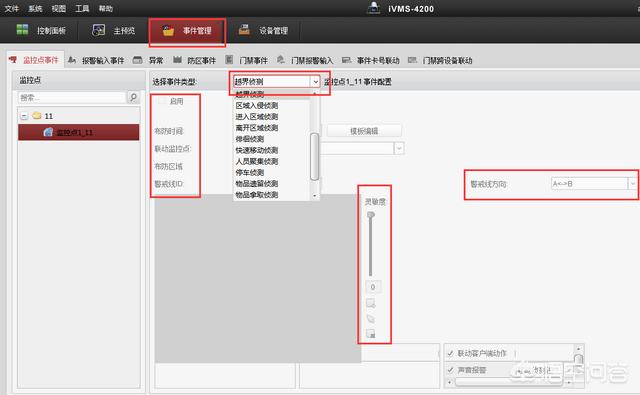 姬鸮的图片:姬鸮视频 如何给照片或文字画上圈圈或箭头？