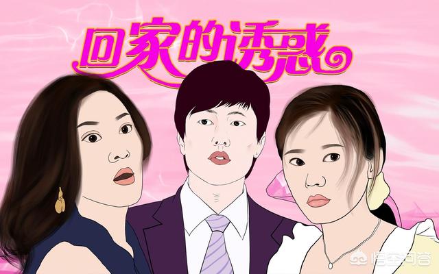 如何评价，由，姚芊羽 / 李威，主演的伦理剧剧《好妻子》？
