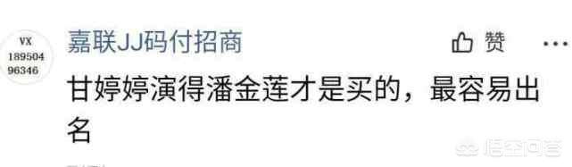 陈龙章龄之:原来男朋友陈龙怎么评价小宋佳的