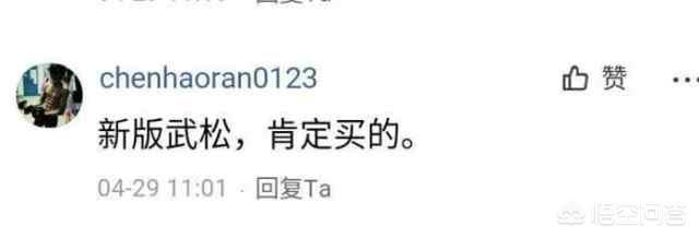 陈龙章龄之:原来男朋友陈龙怎么评价小宋佳的