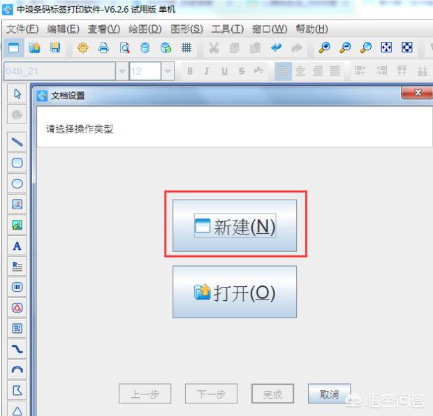 请问哪个软件能自动生成二维码？里面能显示企业信息？