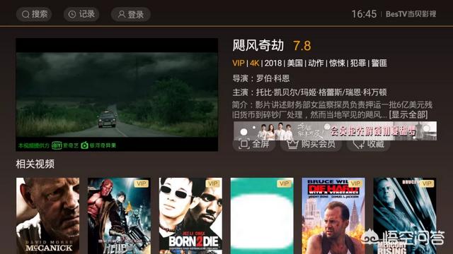 飓风奇劫电影:《飓风奇劫》是灾难片还是动作片？看预告有很多动作场景？