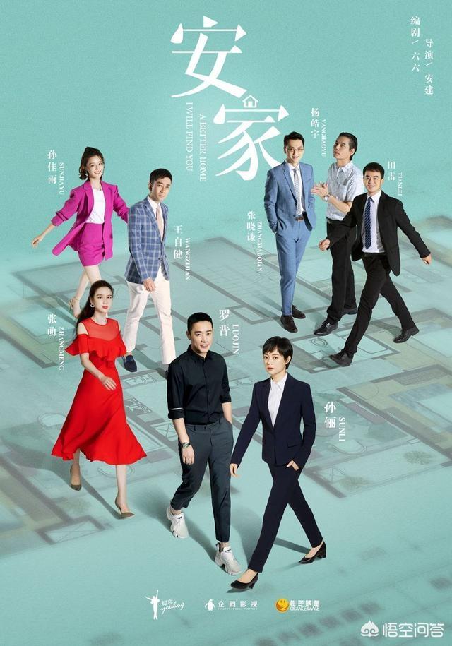 伊能静黄圣依张萌一组:《乘风破浪的姐姐》中伊能静黄圣依张萌的组合相处得怎么样？
