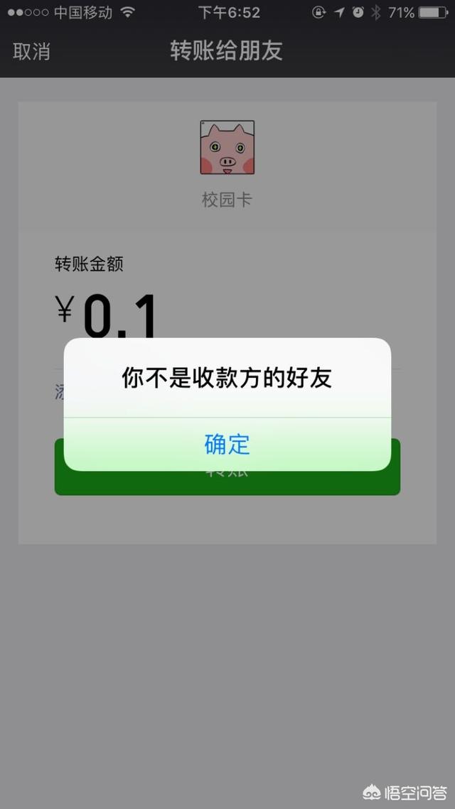 如何判断<a href=https://maguai.com/marketing/1996.html target=_blank class=infotextkey>微信好友</a>是否已将自己拉黑(判断微信朋友拉黑自己)