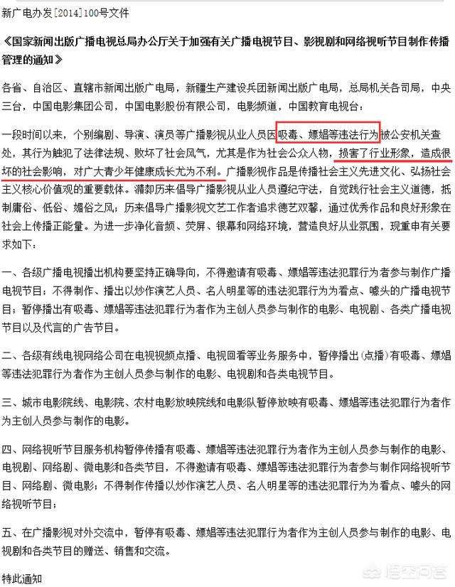 仝卓疑退出男团:如何看待继仝卓之后，高天鹤再度翻车