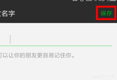 微信空白昵称:微信空白昵称怎么弄的，微信昵称怎么设置空白？(怎么设置空白昵称微信)