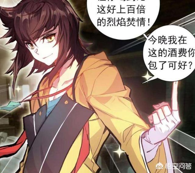 唐家三少老婆:斗罗大陆唐三的妻子都有谁？