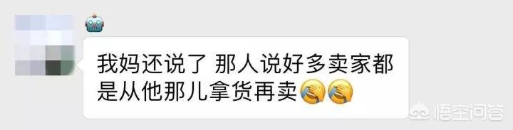 翡翠直播间的套路,直播买翡翠，你有什么奇葩经历？