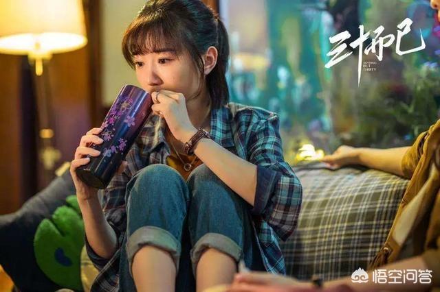 林有有结局:如何评价《三十而已》的大结局现实中真的有林有有那样的人吗