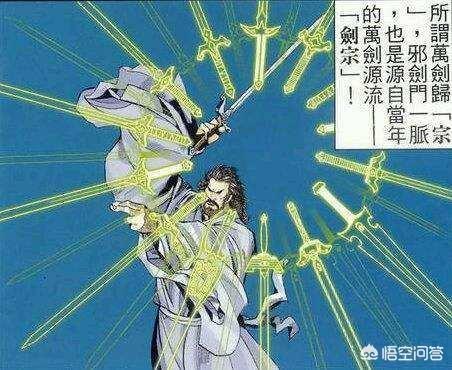 《风云》漫画,哪些武功出场时很有牌面,后期严重“掉价”？