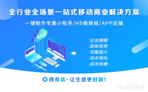 <a href=https://maguai.com/list/256-0-0.html target=_blank class=infotextkey>朋友圈</a>推广任务平台:我想做<a href=https://maguai.com/list/107-0-0.html target=_blank class=infotextkey>微商</a>城或小程序，有什么好的平台推荐？(襄阳<a href=https://maguai.com/list/107-0-0.html target=_blank class=infotextkey>微商</a>城小程序)