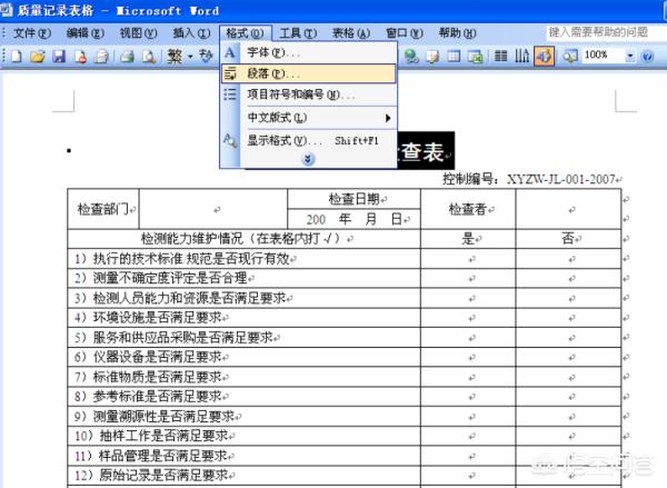 论文目录如何自动生成,毕业论文的目录如何生成？