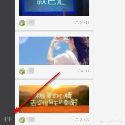 如何让电脑自动登录企业微信