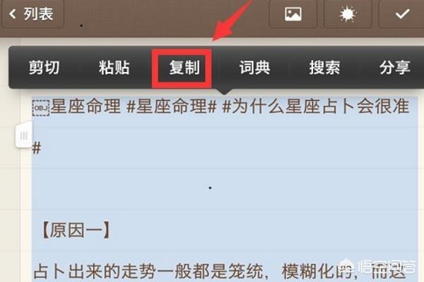 微信朋友圈发文字怎么样才能不被折叠:微信朋友圈复制文字如何不折叠？