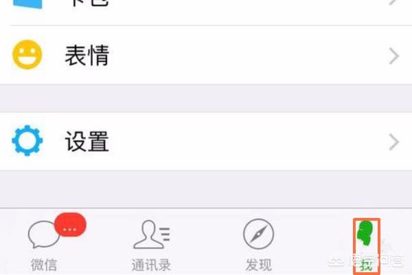 OPPO手机微信掷骰子怎么掷到大的数字来赢对方