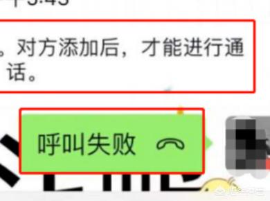 怎样判断微信中是否被对方删除了(微信怎么查对方删了我)