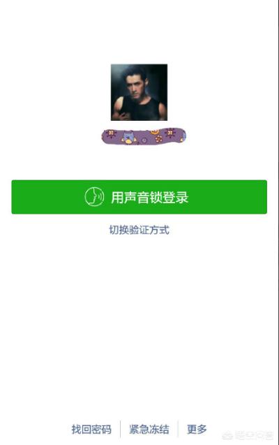 西安地铁微信如何支付:西安市微信扫码乘公交使用攻略？