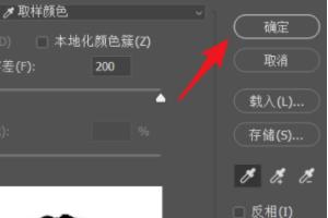 更换照片背景颜色,怎么改电子版照片的背景？