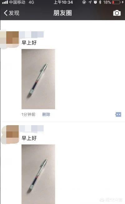 微信如何发<a href=https://maguai.com/list/256-0-0.html target=_blank class=infotextkey>朋友圈</a>文字和图片:微信如何转发<a href=https://maguai.com/list/256-0-0.html target=_blank class=infotextkey>朋友圈</a>的文字包括图片一起？