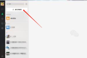 我有一千七百多个<a href=https://maguai.com/personal/ target=_blank class=infotextkey><a href=https://maguai.com/group/ target=_blank class=infotextkey><a href=https://maguai.com/personal/ target=_blank class=infotextkey><a href=https://maguai.com/group/ target=_blank class=infotextkey>微信群</a></a></a></a>，总想着可以利用起来，请高手老师指点(利用微信赚钱的5种方法)