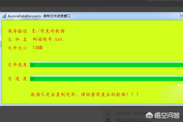 移动硬盘无法访问参数错误，移动硬盘显示数据错误循环冗余检查怎么恢复文件