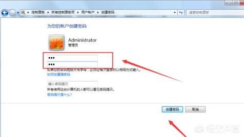 电脑开机密码设置怎么设置,电脑怎样设置开机登录密码？