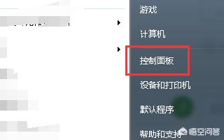 打开方式,如何取消程序的默认打开方式？