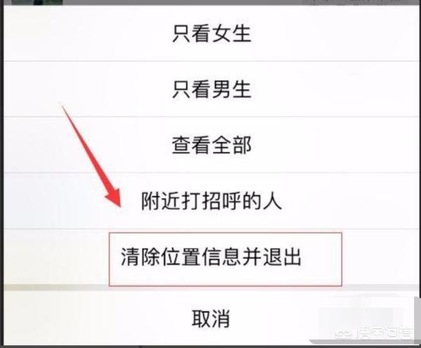 微信地区,微信怎么改地区，改自己想写的？