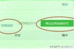 公众号运营方法分享，如何运营好个人微信公众号