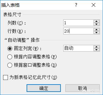 怎么用word制作简历,word如何制作个人简历？