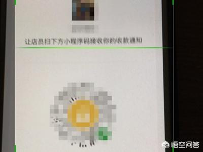 微信收付通需要什么，微信如何添加店员及收款提醒