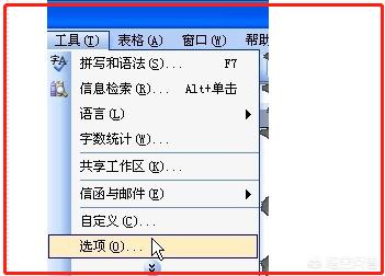 word批量图片自动排版,word统一设置图片格式？