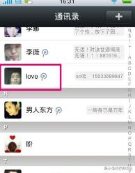 怎么删除已删除自己的微信好友