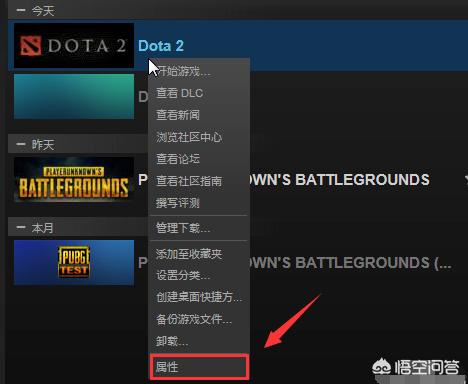 dota2如何改名字(dota2改名字怎么改)