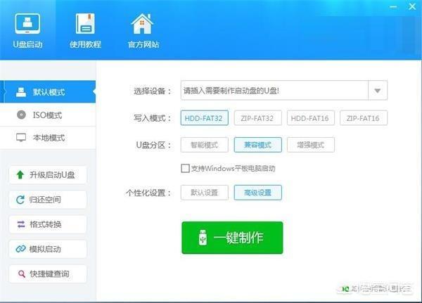 硬盘重装系统win7,电脑重装系统教程win7？