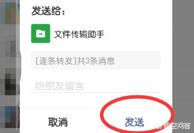 微信快捷发图:如何快捷将微信的图片批量导入电脑？