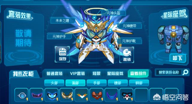 赛尔号是羊大一点还是狗大一点:赛尔号2021和2020的年费套装有什么不一样？