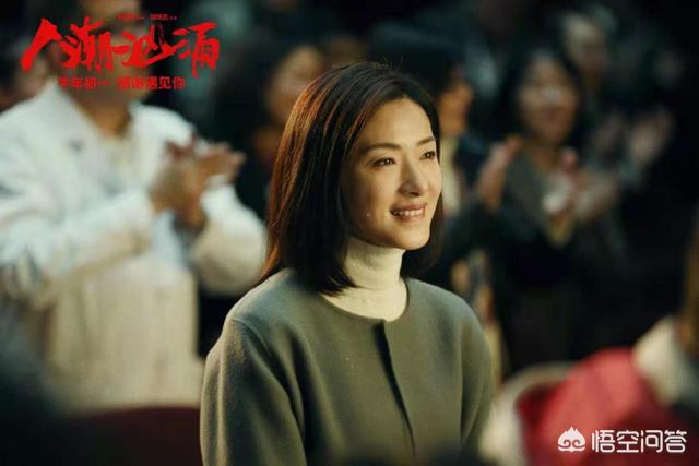人潮汹涌演员表:你期待春节档刘德华的《人潮汹涌》吗？