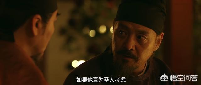 林九郎:《长安十二时辰》为何右相林九郎府邸中那么热