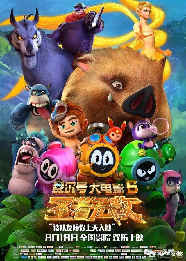 《赛尔号》十年了,淘米如何成为青少年IP领头羊？