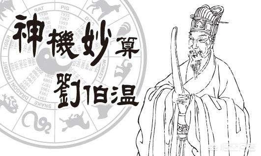 刘伯温预言:明朝亡于李自成的大顺，真的是刘伯温“遇顺则止”的预言灵验了吗