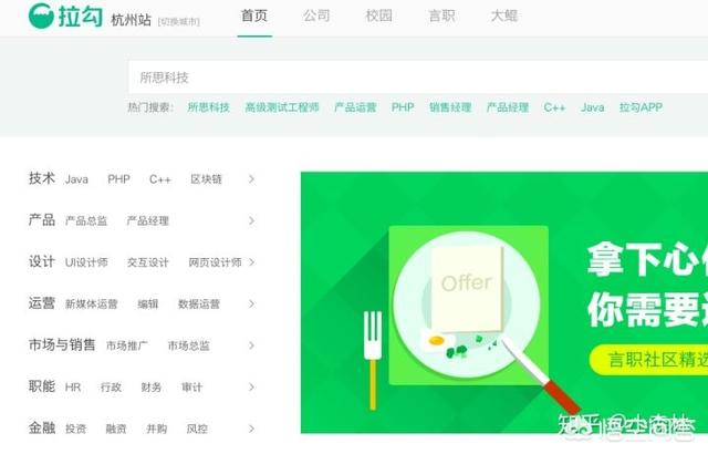 大公司一般在什么<a href=https://maguai.com/list/63-0-0.html target=_blank class=infotextkey>招聘</a>软件上<a href=https://maguai.com/list/63-0-0.html target=_blank class=infotextkey>招聘</a>