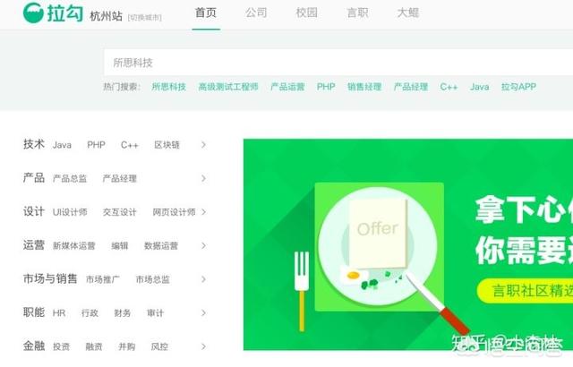 专业<a href=https://maguai.com/personal/ target=_blank class=infotextkey><a href=https://maguai.com/group/ target=_blank class=infotextkey>微信群</a></a>网站:大公司一般在什么<a href=https://maguai.com/list/63-0-0.html target=_blank class=infotextkey>招聘</a>软件上<a href=https://maguai.com/list/63-0-0.html target=_blank class=infotextkey>招聘</a>？