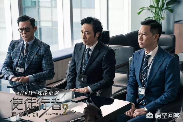 使徒行者2演员表:张家辉和古天乐主演的《使徒行者2》好看么？