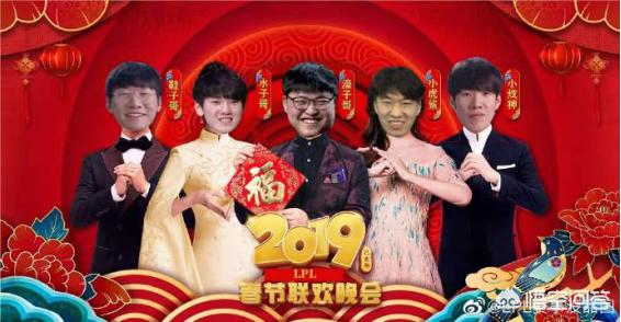 IG公布和RNG对战名单,宁王失去首发资格,网友表示年夜饭不上硬菜？你觉得呢？